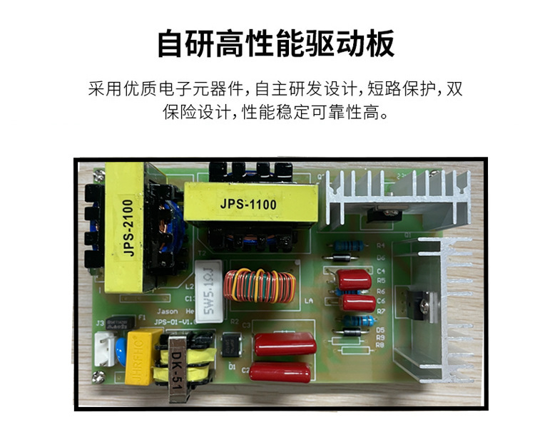 主板设计