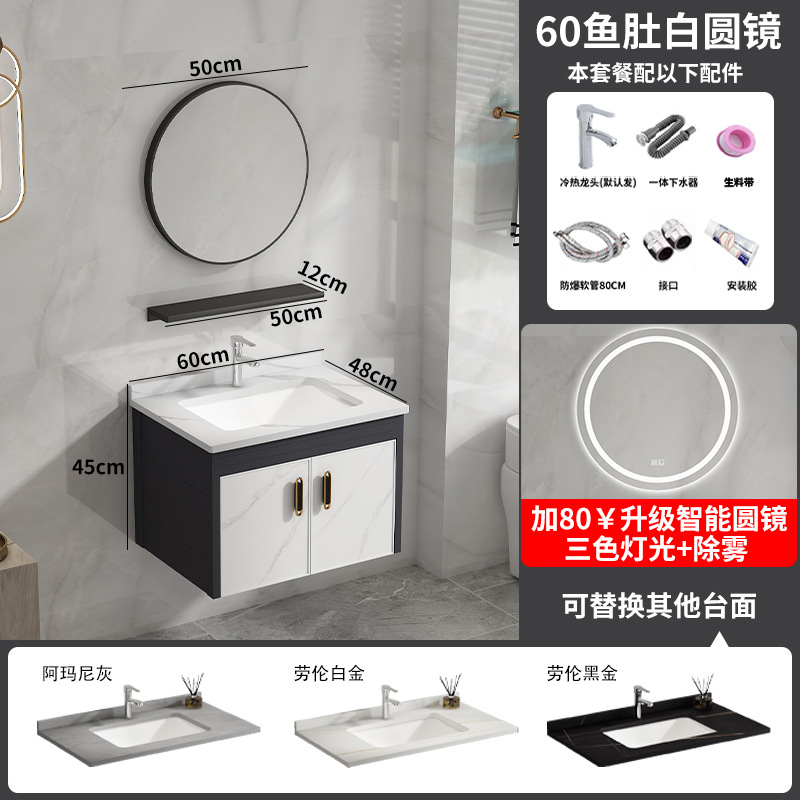 Montado en la pared gabinete de baño de aluminio espacio combinación moderna minimalista lavabo de baño lavabo Mesa de roca placa lavabo piscina