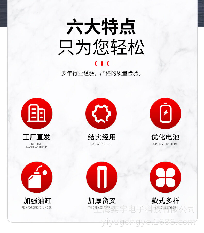 平衡重站驾式夹抱车