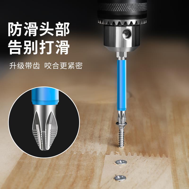 十字批头强磁防滑超硬工业级螺丝刀头披电动高硬度套装手电钻配件