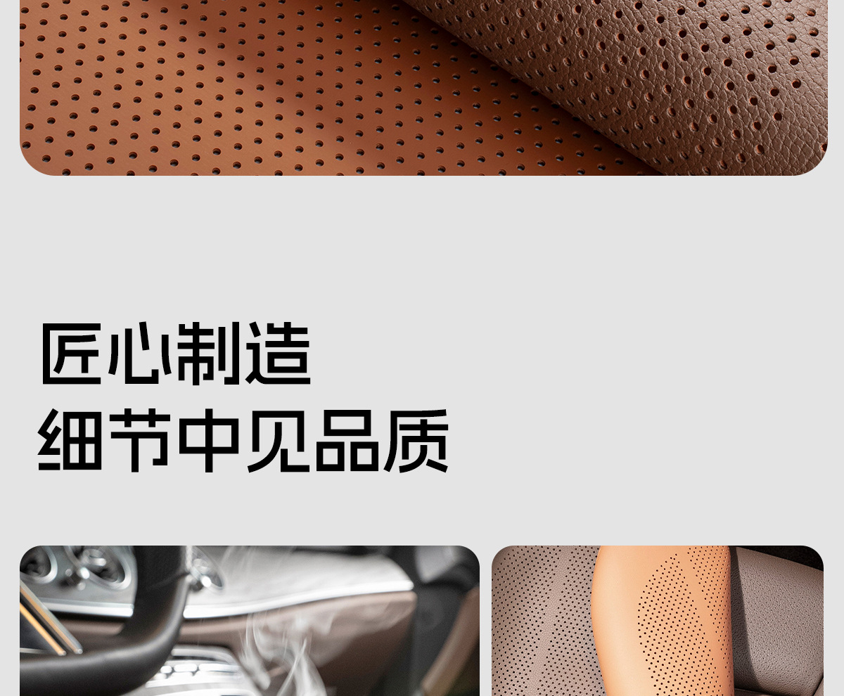 Car Summer Seat Cushion Suitable for Mercedes-Benz, Bmw, Audi, Maybach Seat Backrest, Car Interior Accessories, Cool Seat Cushion