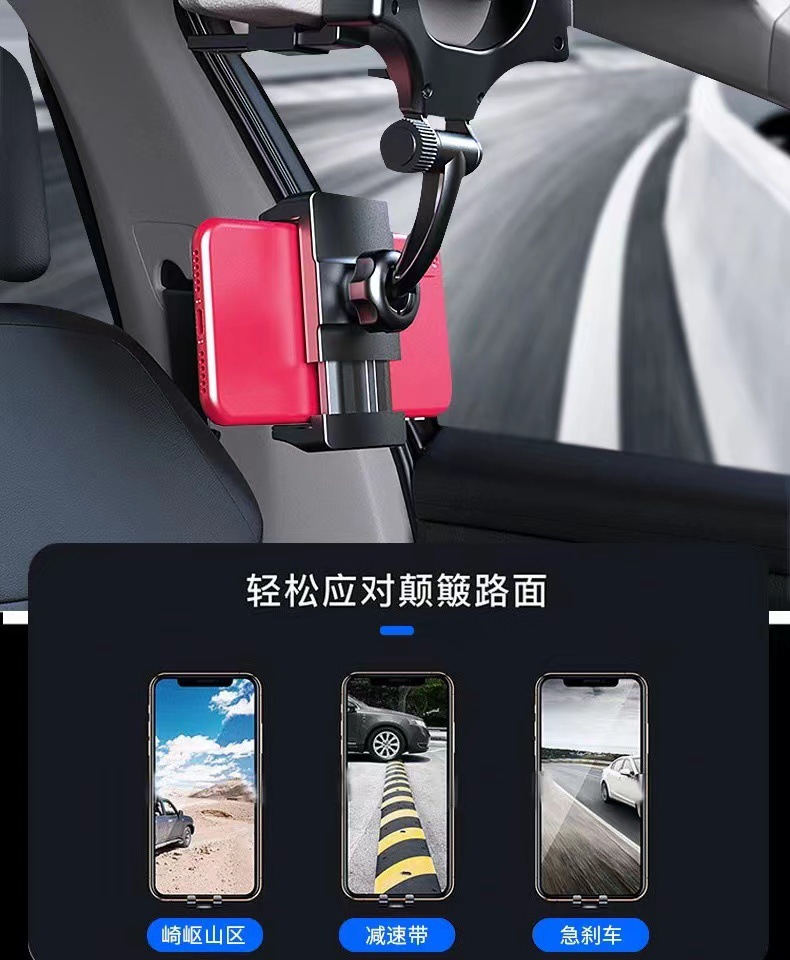Factory Direct Sales Car Rearview Mirror Navigator Car Mobile Phone Holder Multi-Functional Universal Bracket Navigation Fixed Clip