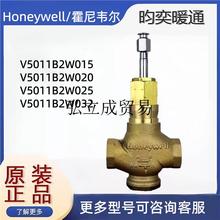 �����f��V5011B2W020 W032 W040 W050늄Ӷ�ͨ�ݼy�����{��ˮ�y