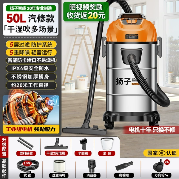 Auto Repair Model [50L·9900W] Car Wash, Auto Repair and Beauty