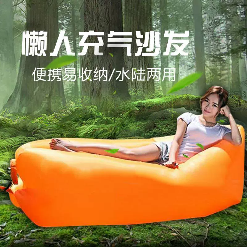Travel inflatable handheld sofa, music mattress, internet celebrity
