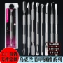 乌克兰热销双头俄式钢推