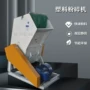 800塑料布料橡胶粉碎机