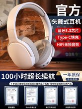 2025新款头戴式蓝牙耳机无线主动降噪电脑电竞游戏有耳麦听力音质