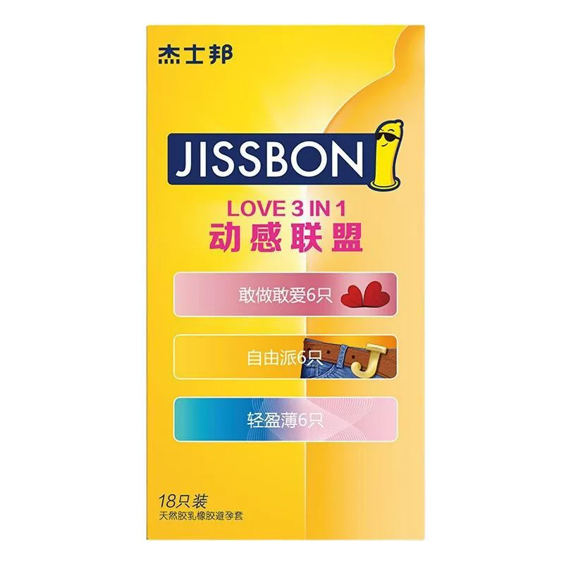 Презервативы Jieshibang, полный ассортимент, бесшовные ультратонкие с эффектом задержки, товары для взрослых, розничная продажа