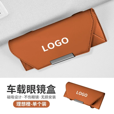 box card holder, Car Glasses Clip/Bill Clip - light-brown-ideal-orange-with-logo-please-note-the-car-logo