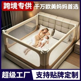 婴儿防摔防护栏婴儿围护栏 固定安全床边防掉 床挡板儿童挡板加厚