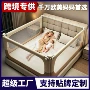 婴儿防摔儿童加厚防护栏