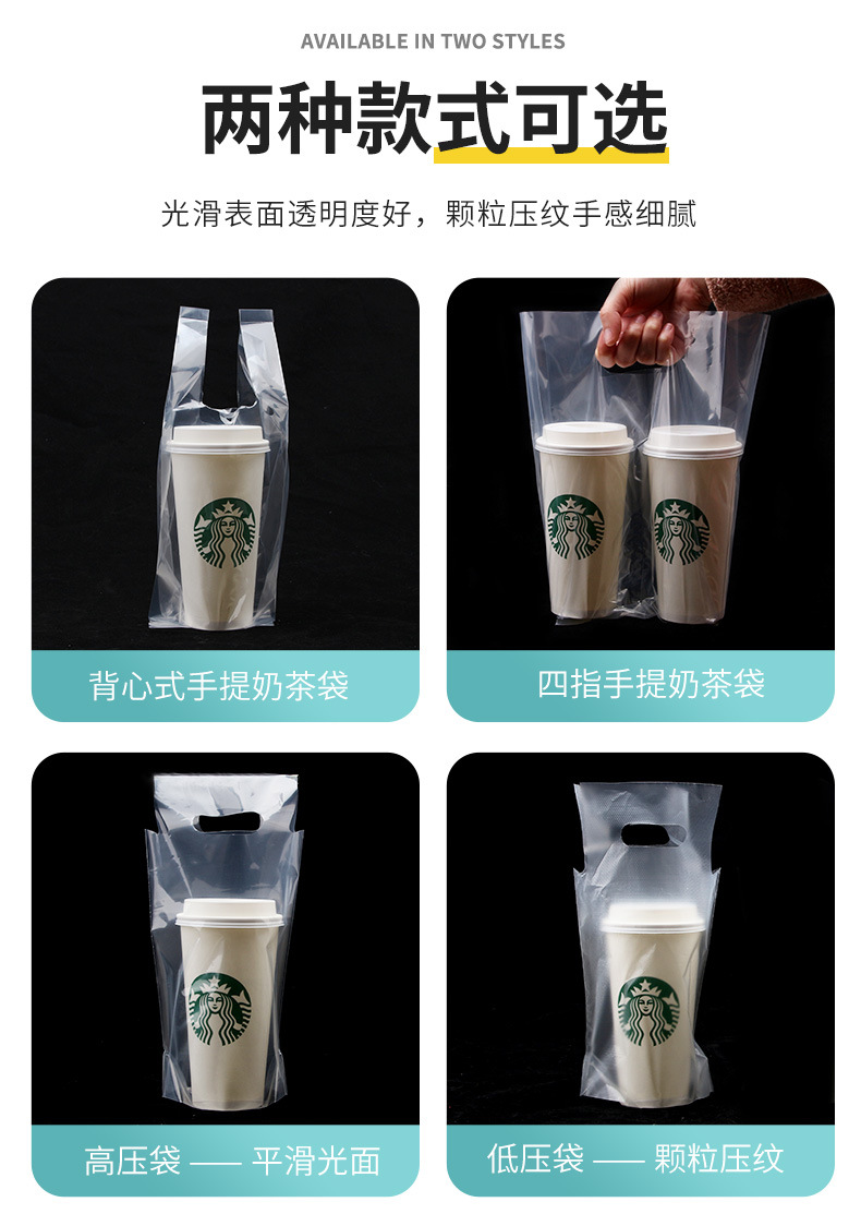 奶茶袋_05.jpg