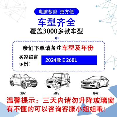 Automotive Film, Special Car Window Glass Insulation