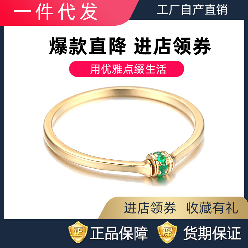 Light extravagance 18K gold Emerald Ring Ladies 14K Rose Gold gemstone Pinky 9K Platinum Bracelets fashion commute