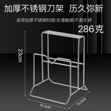无磁不锈钢刀板架厨房刀架多功能刀具架砧板筷子一体刀座置物架