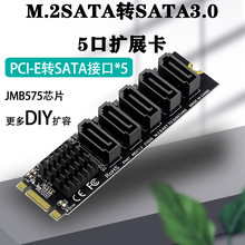 M.2 NGFF B-KEY SATAת5SATA3 6GbpsչJM575PH57