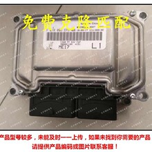 F01R00DEP5 M0001106 A151/F01RB0DEP5 �����������������԰�ECU