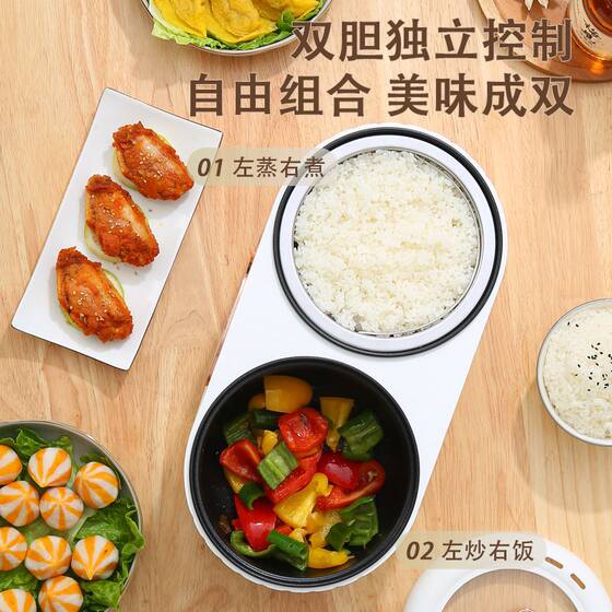 Wholesale double bile rice cooker automatic all-in-one rice cooker mandarin duck hot pot cooking intelligent reservation insulation