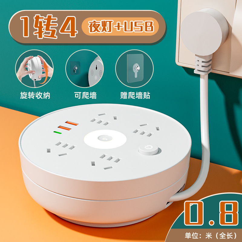 5핀 플러그 [USB 고속 충전 + 야간 조명]