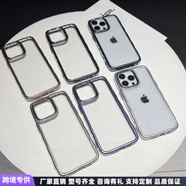 彩边夜光适用创意15promax苹果14plus手机壳简约iPhone16plus套13