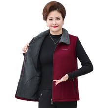 中老年女装加绒加厚保暖马甲秋冬季妈妈装纯色背心马夹坎肩可印字