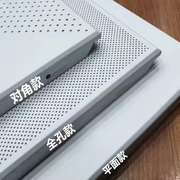 600*600アルミボタン統合天井マイクロ穴吸音工事現場天井アルミ天井60x60天井メーカー|undefined