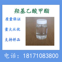 u u CAS96-35-5 98% F؛