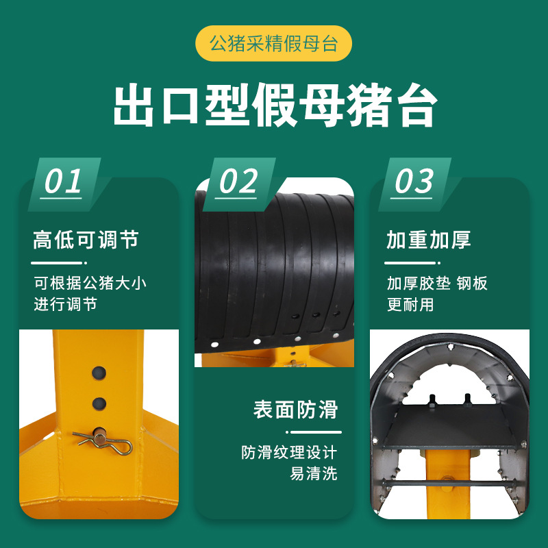 Mesa de cerdas falsas, mesa de cerdas falsas, mesa de madres falsas, equipo de granja de inseminación artificial para cerdos, mesa de cerdas falsas, mesa de madres falsas para cerdos