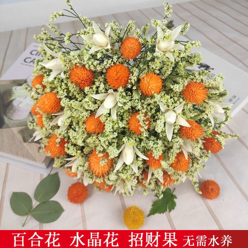 云南真花干花批发水晶花百合花果组合干花花束懒人花装饰摆件