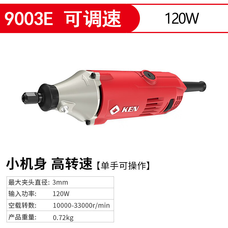Ruichi KEN Ruichi máquina de molienda eléctrica 9025 / 9050 mini pulido eléctrico máquina de tallado de jade