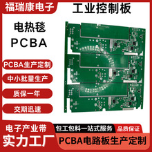 늟�̺pcba�������Ϸ����_�lsmt�NƬpcba�ӹ�����·������ģ�K