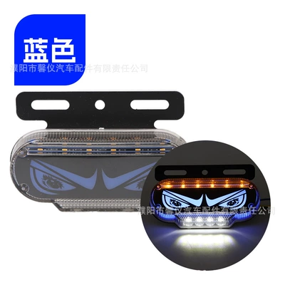 Tail light Devil Eye Waterproof Led - 24v-eyelash-eye-edge-light-blue