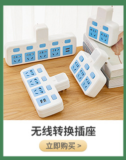 详情页关联商品_05.jpg