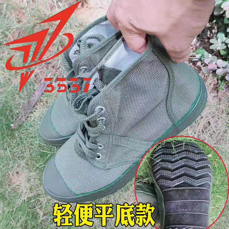 厂家直销3537劳保鞋解放鞋耐磨劳动高帮鞋透气户外鞋工地鞋