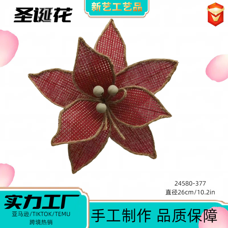 圣诞花跨境热销圣诞树布置仿真圣诞花圣诞装饰派对装饰布艺圣诞花|undefined
