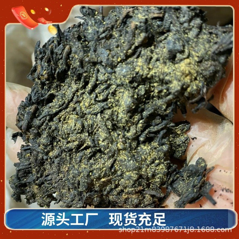 梧州特产 一级金花六堡茶菌香陈香礼盒装茶叶批发零售