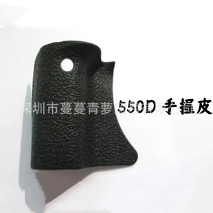 �m��춼��� 550D �C���Ƥ �����Ƥ ����Ƥ ���z��