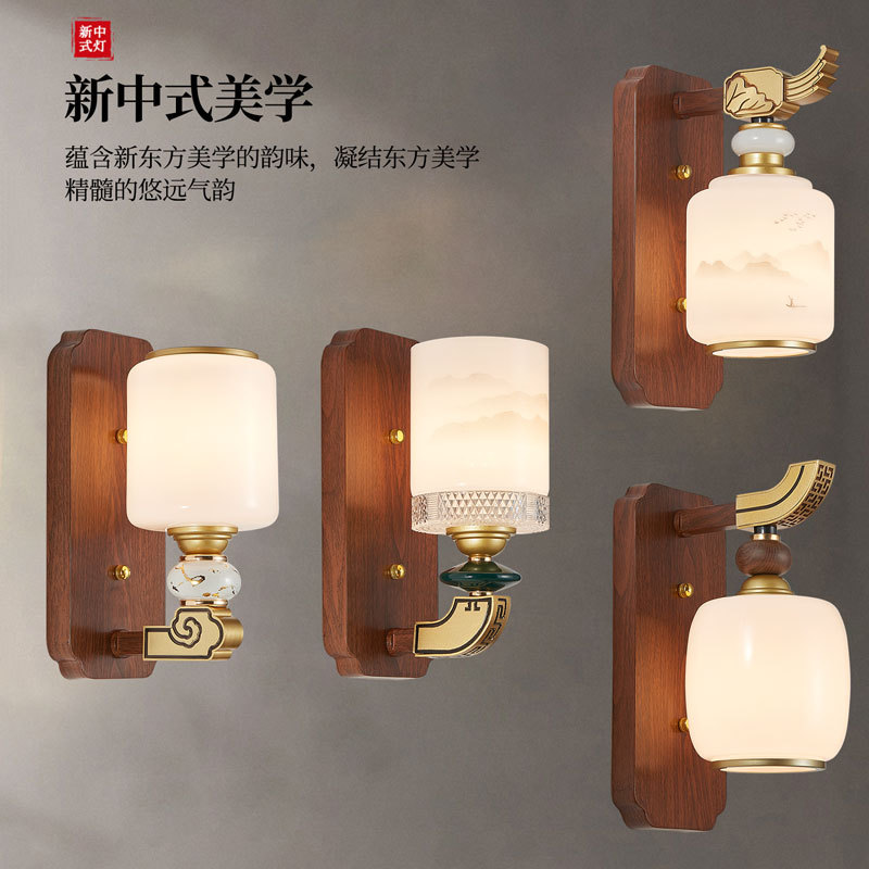 新中式壁灯胡桃木色客厅背景墙灯中国风装饰卧室床头灯2025年新款