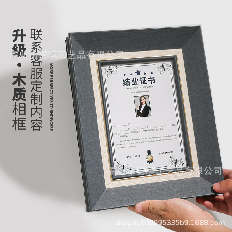 Medallas establecidas para hacer la atmósfera de alta calidad de madera sólida tarjeta de licencia agente creativo conmemorativo certificado de placa de honor