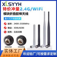 2.4G�z���쾀/�{��wifi�o���O��ZigBeeģ�K·�ɾW���ۯB�z���쾀