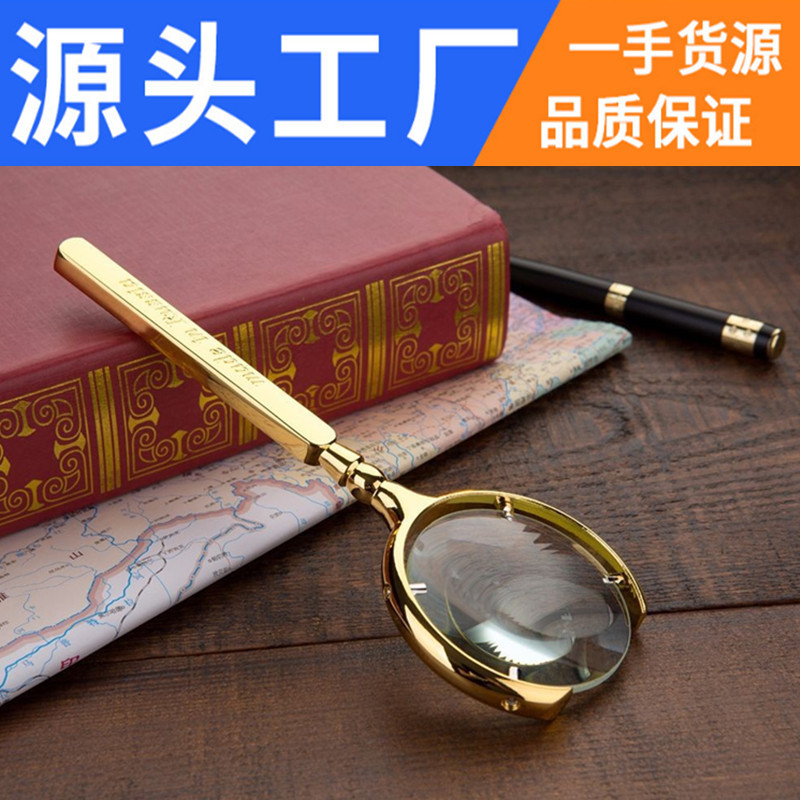 手持带月牙开口8倍放大镜阅读看报老人儿童珠宝商鉴地图聚 光点火