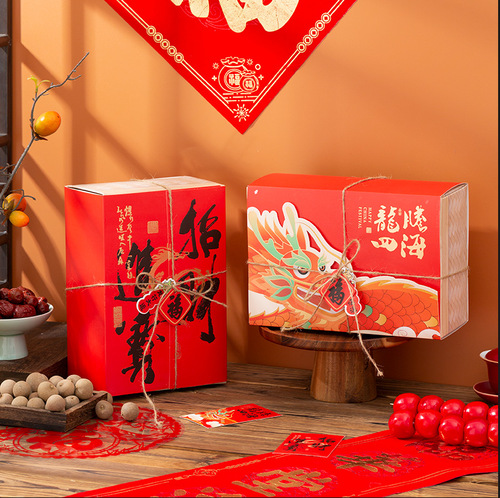 New Year Nut Tea Gift Box, Hand-held Red Retro Bamboo-woven Style Gift Box, General Purpose New Year Specialty Gift Packaging