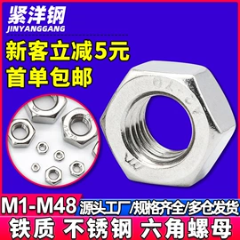 螺钉;螺母;螺栓