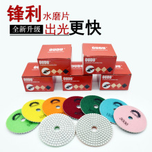 �S��7��180mm����ʯˮĥƬʯ�Ĵ���ʯ�����Ғ����ĥˮ����淭��
