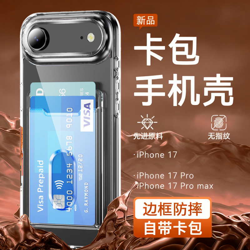 Vertical Card Insertion Anti-Drop iPhone 17 Pro Phone Case Transparent Apple 17 Pro Max Card Holder Protective Cover Anti-Fingerprint Vertical Card Insertion Anti-Drop iPhone 17 Pro Phone Case Transparent Apple 17 Pro Max Card Holder Protective Cover Anti-Fingerprint