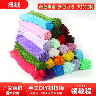 ŤŤ���R����ɫë�l�����ֹ�diy ��ͯ����ë�që�����ܲ��ϰ����l