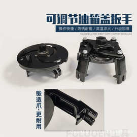汽车油箱盖扳手可调弯角三爪四爪汽油泵盖拆卸工具拉马器直角扳手