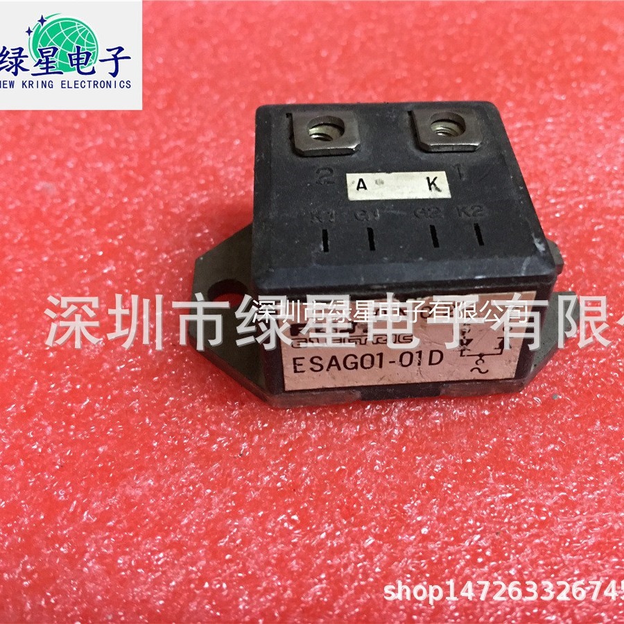原装拆机ESAG01-01D 测试好 可翻新 现货价优 欢迎来电咨询订购