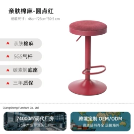 酒吧椅;餐椅;沙发椅